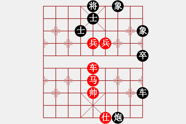 象棋棋譜圖片：程進(jìn)超 先和 王斌 - 步數(shù)：190 