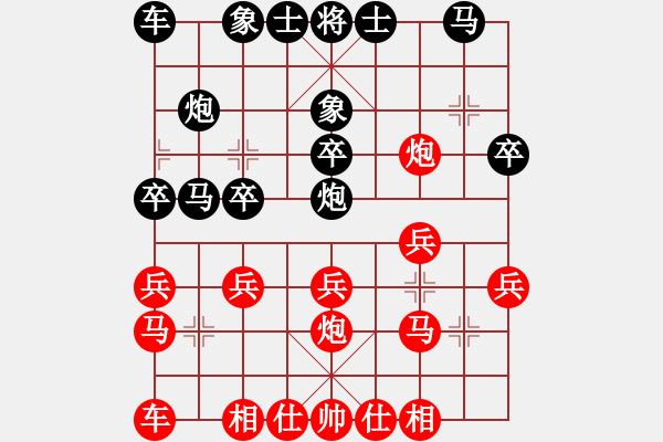 象棋棋谱图片：程进超 先和 王斌 - 步数：20 