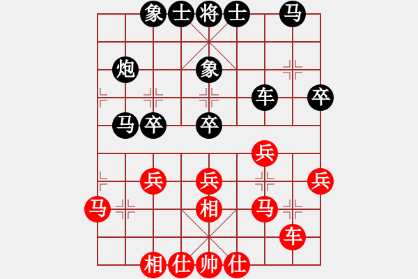 象棋棋譜圖片：程進(jìn)超 先和 王斌 - 步數(shù)：30 