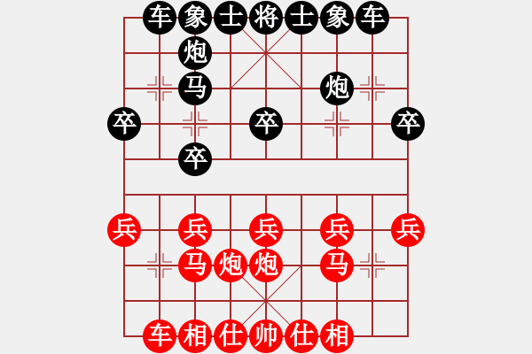 象棋棋譜圖片：HI，仙人掌[1282825605] 先勝 芳棋(純?nèi)讼缕?[893812128] - 步數(shù)：20 