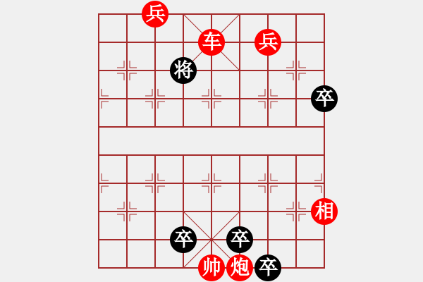 象棋棋譜圖片：游絲擊虎 - 步數(shù)：20 