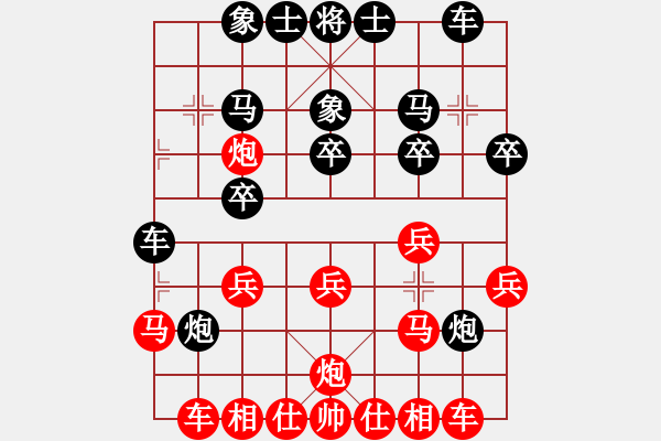 象棋棋譜圖片：對局選例（三）五八炮對屏風(fēng)馬進(jìn)邊卒類（共八局）第十六局 何順安對李義庭（和） - 步數(shù)：20 