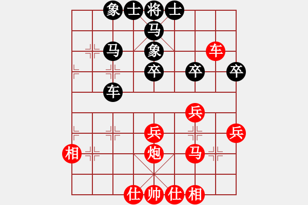 象棋棋譜圖片：對局選例（三）五八炮對屏風(fēng)馬進(jìn)邊卒類（共八局）第十六局 何順安對李義庭（和） - 步數(shù)：40 