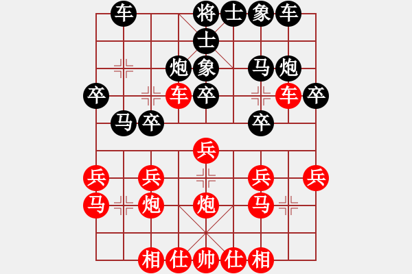 象棋棋譜圖片：張錄       先勝 傅光明     - 步數(shù)：20 