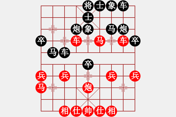 象棋棋譜圖片：張錄       先勝 傅光明     - 步數(shù)：30 