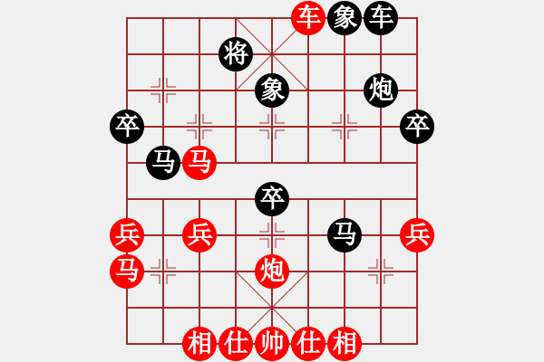 象棋棋譜圖片：張錄       先勝 傅光明     - 步數(shù)：40 