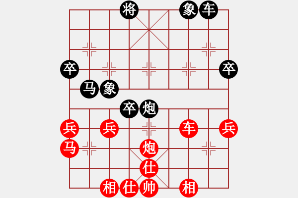 象棋棋譜圖片：張錄       先勝 傅光明     - 步數(shù)：50 