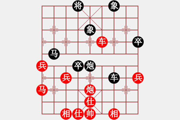 象棋棋譜圖片：張錄       先勝 傅光明     - 步數(shù)：60 