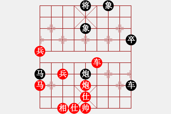 象棋棋譜圖片：張錄       先勝 傅光明     - 步數(shù)：70 