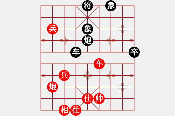 象棋棋譜圖片：張錄       先勝 傅光明     - 步數(shù)：90 