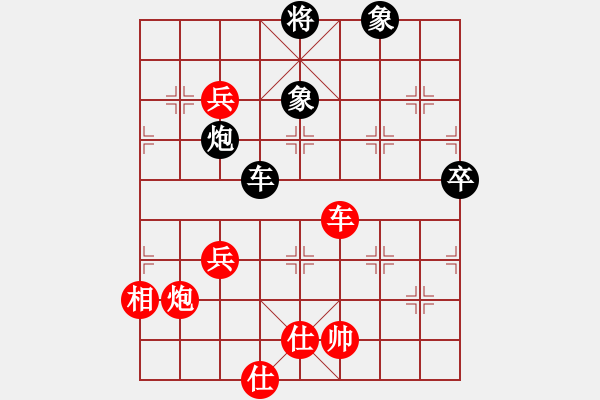 象棋棋譜圖片：張錄       先勝 傅光明     - 步數(shù)：93 