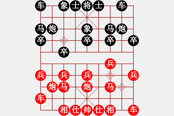 象棋棋譜圖片：人機(jī)對(duì)戰(zhàn) 2024-12-3 23:33 - 步數(shù)：10 