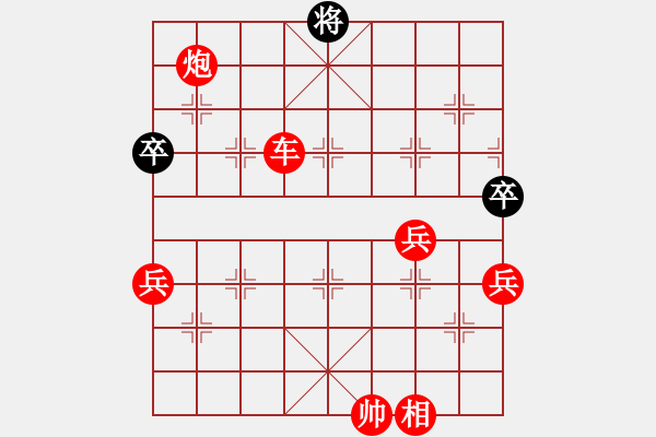 象棋棋譜圖片：人機(jī)對(duì)戰(zhàn) 2024-12-3 23:33 - 步數(shù)：110 