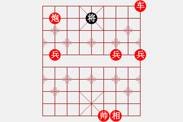 象棋棋譜圖片：人機(jī)對(duì)戰(zhàn) 2024-12-3 23:33 - 步數(shù)：130 