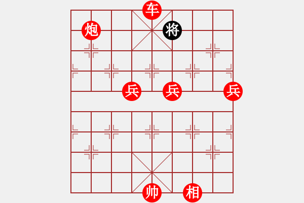 象棋棋譜圖片：人機(jī)對(duì)戰(zhàn) 2024-12-3 23:33 - 步數(shù)：140 