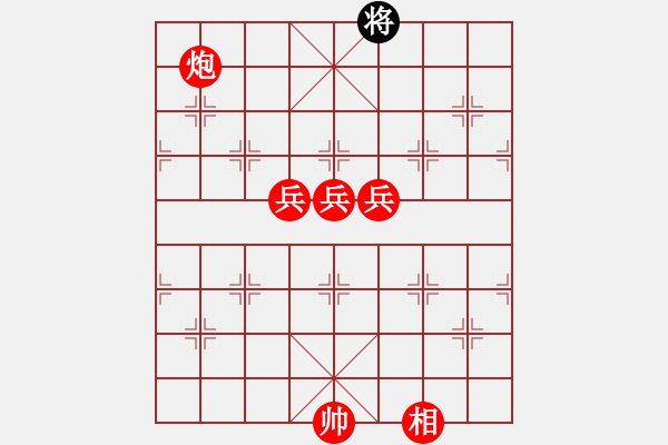 象棋棋譜圖片：人機(jī)對(duì)戰(zhàn) 2024-12-3 23:33 - 步數(shù)：150 