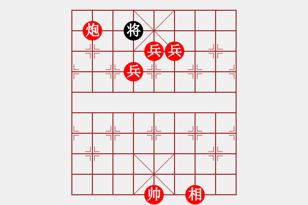 象棋棋譜圖片：人機(jī)對(duì)戰(zhàn) 2024-12-3 23:33 - 步數(shù)：160 