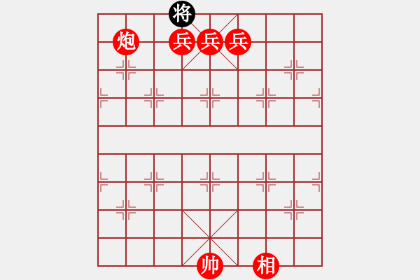 象棋棋譜圖片：人機(jī)對(duì)戰(zhàn) 2024-12-3 23:33 - 步數(shù)：167 