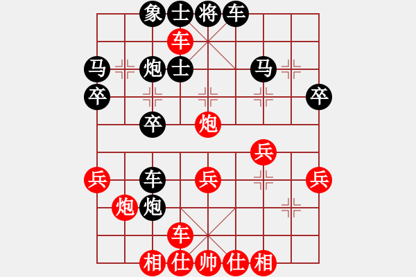 象棋棋譜圖片：人機(jī)對(duì)戰(zhàn) 2024-12-3 23:33 - 步數(shù)：30 