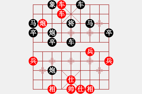 象棋棋譜圖片：人機(jī)對(duì)戰(zhàn) 2024-12-3 23:33 - 步數(shù)：40 