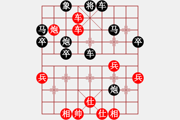 象棋棋譜圖片：人機(jī)對(duì)戰(zhàn) 2024-12-3 23:33 - 步數(shù)：50 