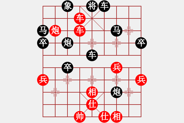 象棋棋譜圖片：人機(jī)對(duì)戰(zhàn) 2024-12-3 23:33 - 步數(shù)：60 