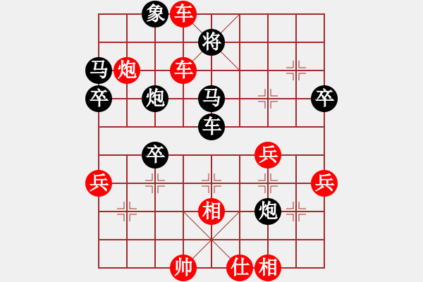 象棋棋譜圖片：人機(jī)對(duì)戰(zhàn) 2024-12-3 23:33 - 步數(shù)：70 