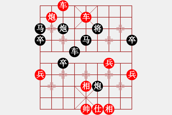 象棋棋譜圖片：人機(jī)對(duì)戰(zhàn) 2024-12-3 23:33 - 步數(shù)：80 