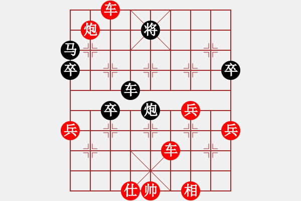 象棋棋譜圖片：人機(jī)對(duì)戰(zhàn) 2024-12-3 23:33 - 步數(shù)：90 