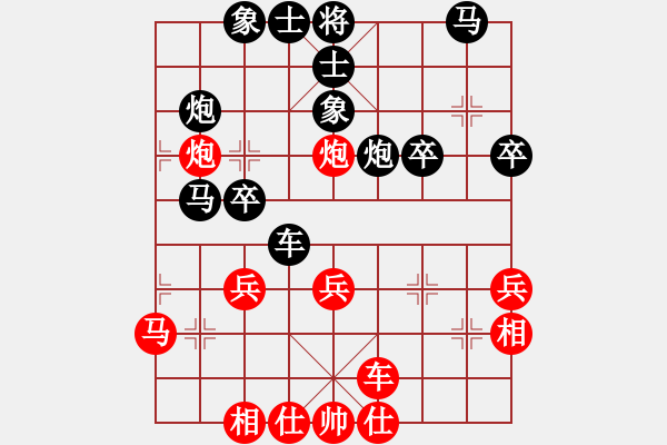 象棋棋譜圖片：倪金凱 先勝 橫掃千軍（天天業(yè)6-3） - 步數(shù)：30 