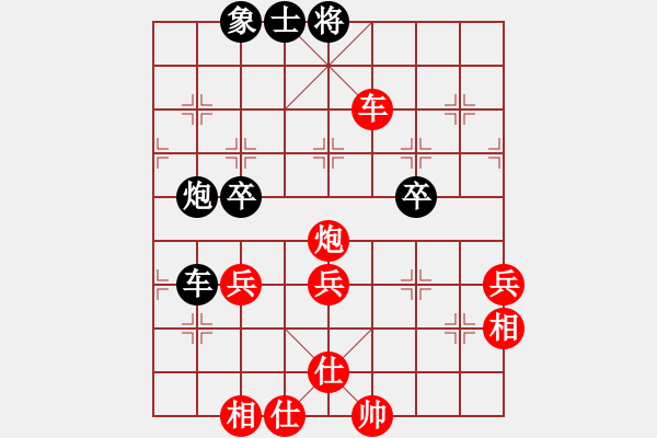 象棋棋譜圖片：倪金凱 先勝 橫掃千軍（天天業(yè)6-3） - 步數(shù)：60 