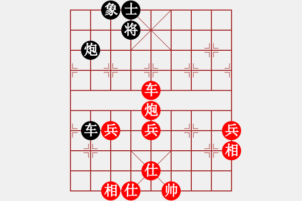 象棋棋譜圖片：倪金凱 先勝 橫掃千軍（天天業(yè)6-3） - 步數(shù)：70 