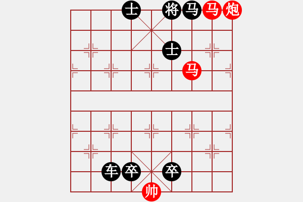 象棋棋谱图片：第085局 骥不称力 - 步数：10 