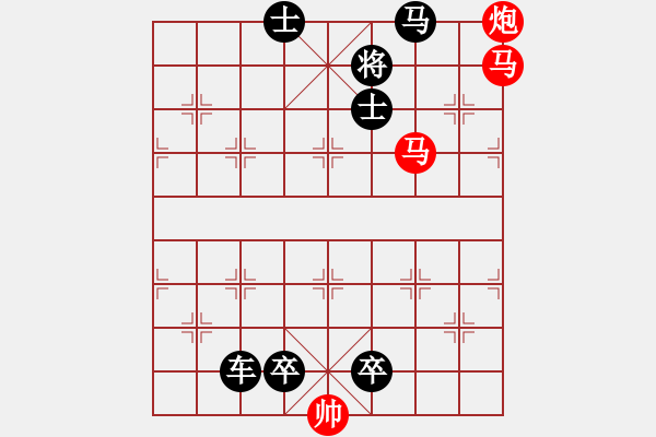 象棋棋谱图片：第085局 骥不称力 - 步数：15 