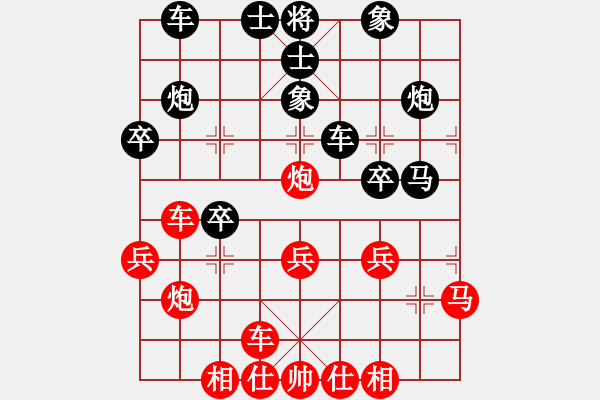 象棋棋譜圖片：乾坤之道(3段)-勝-黃雋龍(9段) - 步數(shù)：30 