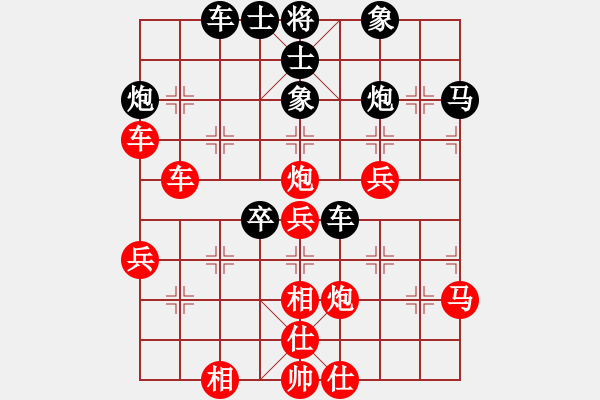 象棋棋譜圖片：乾坤之道(3段)-勝-黃雋龍(9段) - 步數(shù)：50 