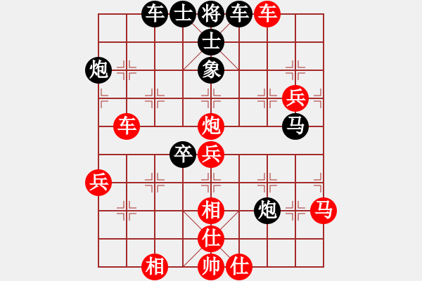 象棋棋譜圖片：乾坤之道(3段)-勝-黃雋龍(9段) - 步數(shù)：60 