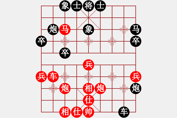 象棋棋譜圖片：博士生導師(9段)-和-草木中人(6段) - 步數(shù)：50 