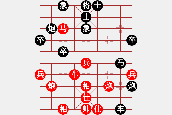 象棋棋譜圖片：博士生導師(9段)-和-草木中人(6段) - 步數(shù)：60 