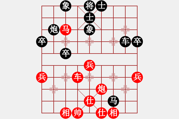 象棋棋譜圖片：博士生導師(9段)-和-草木中人(6段) - 步數(shù)：70 