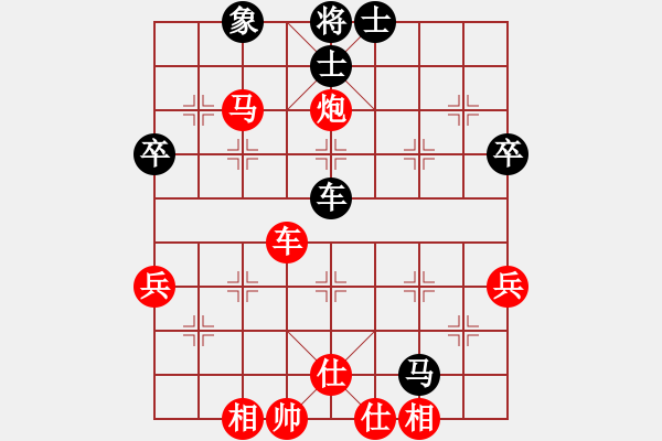 象棋棋譜圖片：博士生導師(9段)-和-草木中人(6段) - 步數(shù)：89 