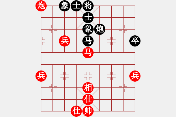 象棋棋谱图片：第四轮3台 上海王廓先胜盐城周群 - 步数：70 