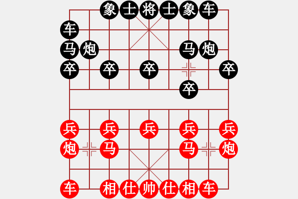 象棋棋谱图片：R5 21 刘桂华 先负 林键华.xqf - 步数：10 