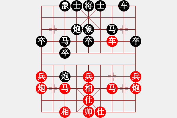 象棋棋谱图片：R5 21 刘桂华 先负 林键华.xqf - 步数：30 