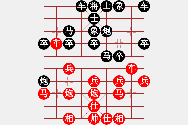 象棋棋譜圖片：邱真珍     先負(fù) 劉璧君     - 步數(shù)：20 