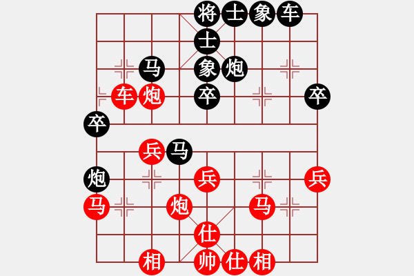 象棋棋譜圖片：邱真珍     先負(fù) 劉璧君     - 步數(shù)：30 