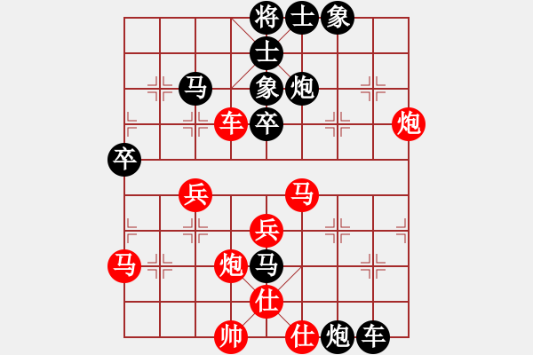 象棋棋譜圖片：邱真珍     先負(fù) 劉璧君     - 步數(shù)：40 