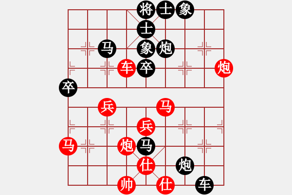 象棋棋譜圖片：邱真珍     先負(fù) 劉璧君     - 步數(shù)：43 