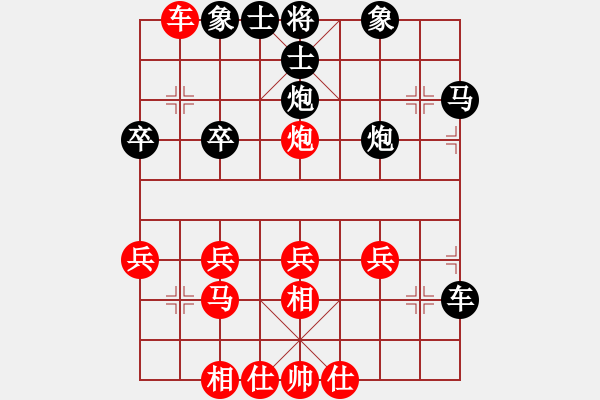 象棋棋譜圖片：快樂一生[1759437631] -VS- 橫才俊儒[292832991] - 步數(shù)：30 