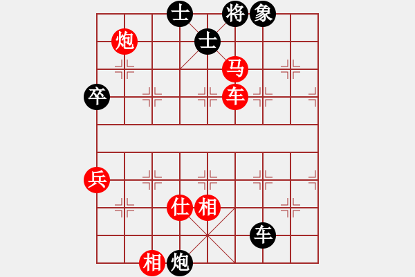 象棋棋譜圖片：快樂一生[1759437631] -VS- 橫才俊儒[292832991] - 步數(shù)：98 